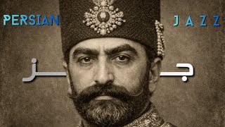 Persian Jazz Skyline • Instrumental Urban Flow