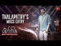 Thalapathy Vijay S Marana Mass Entry At VarisuAudioLaunch Sun TV