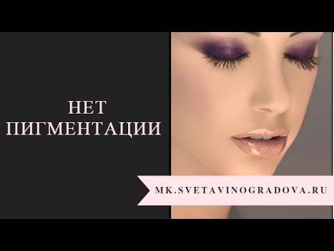 Как избавляться от веснушек Отбеливающе маски против пигментных пятен