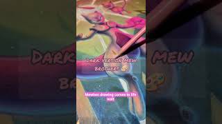 mew & mewtwo dark version 🎨 #badbunny #musica #mew #pokemon