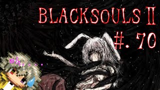【ブラックソウル2実況】BLACKSOULSⅡ -愛しき貴方へ贈る不思議の国-【#.70】