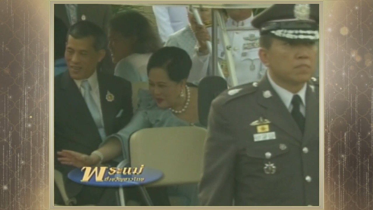 สารคดีพิเศษ พระพันปีหลวง ในดวงใจ ตอนที่ 169