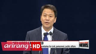 President Moon names chief secretaries at Cheong Wa Dae