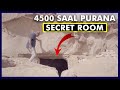 4500 Years Old Hidden Room Found in Egypt