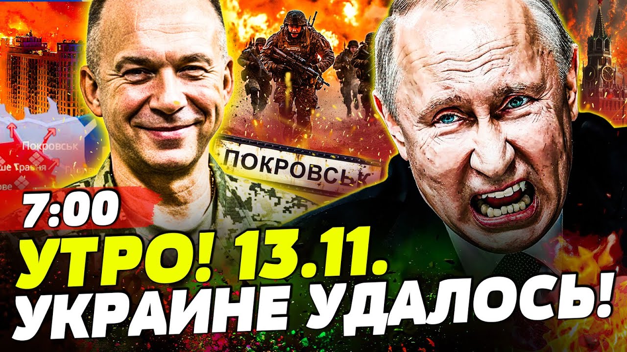 💥СРОЧНО С ПОКРОВСКА! ПУТИН УЖЕ ПРИКАЗАЛ: РУССКИЕ ОТСТУПАЮТ!? ВСУ УДАЛОСЬ СТР
