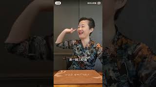 小玳姐脑子活络 注册“苏城小玳姐”商标成功