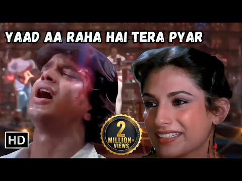 Yaad Aa Raha Hai Tera Pyar | Bappi Lahiri & Mithun Chakraborty Songs | Disco Dancer Party Songs