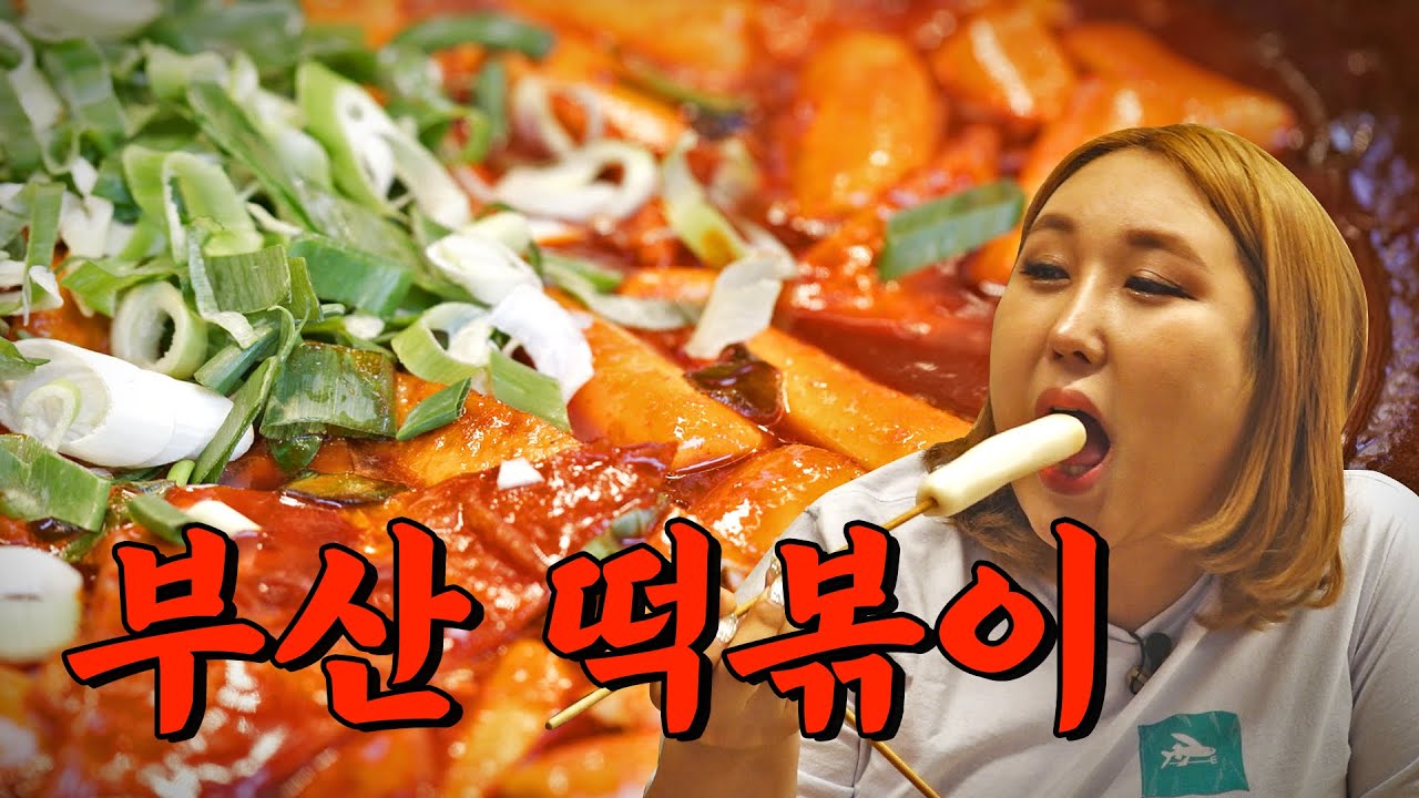 Beyond Seoul: A Regional Food Road Trip Across Korea