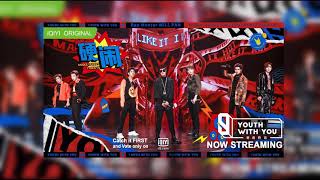 Collab Stage: Team Will Pan - &quot;Go Hard - 硬闹&quot; | Youth With You 3 | 青春有你3 | Audio