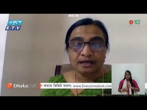 করোনায় দেশে একদিনে সর্বোচ্চ ৬ জনের মৃত্যু, শনাক্ত আরো ৯৪ জন | ETV News