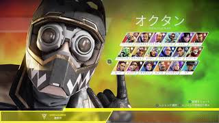 PS4版 APEX ソロデュオ練習のためのただの録画※無言