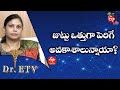 Tips For Hair Growth జుట్టు ఒత్తుగా పెరిగే అవకాశా�