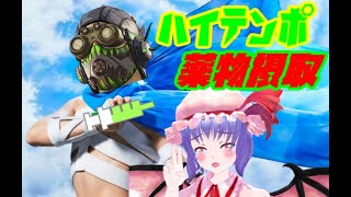 【ゆっくり実況】ハイテンポ過ぎて薬物が足りなくなるAEPX実況【ハイテンポAEPX】