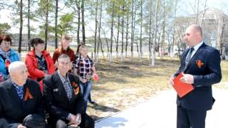 Митинг посвященный 9 мая. Село Новогеоргиевка Шимановский район.