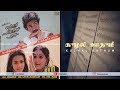 Playing Vinyls Kuzhal Oothum MELLA THIRANTHATHU KATHAVU 1986