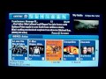 Sky Anytime Set Up And Demonstration
