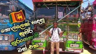 suranganawee bus model SriLanka  home made toy bus