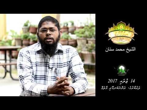 14 july 2017 | "4 Imaamunge Aqeeda" Sheikh Muhammadh Sinan