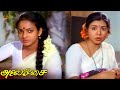 Alai Osai Tamil Movie Vijayakanth Nalini Super Hit Scenes HD Video