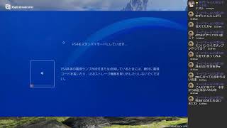 暇つぶしの深夜配信　コメントよろしく！