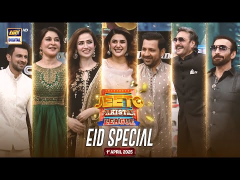 Jeeto Pakistan League | Eid Special Day | 1st April 2025 | ARY Digital