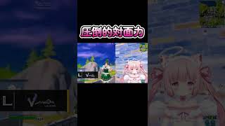 みんなが好きなお菓子教えて！ #shorts #fortnite #フォトナ女子 #天使めう #vtuber