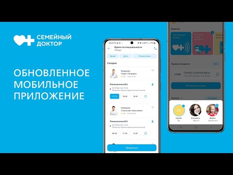 Семейный доктор - FDOCTOR.ru