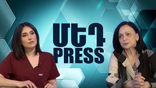 Արգանդի պարանոցի հետազոտություն. Ինչու՞ է դա պարտադիր