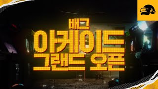 퀘이사존