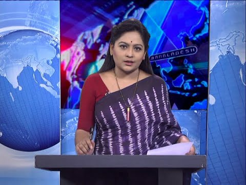 09 PM News || রাত ৯টার সংবাদ || 16 September 2020 || ETV News
