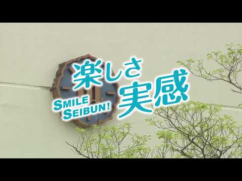 2024第1回学校説明会CM