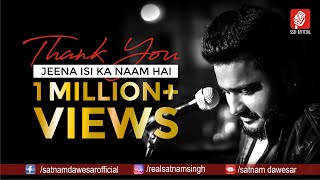 Jeena isi ka naam hai | Kisi Ki muskurahaton pe ho nisar|Jazz