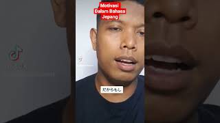 Download lagu #shorts Motivasi Dalam Bahasa Jepang mp3 Download lagu #shorts Motivasi Dalam Bahasa Jepang mp3