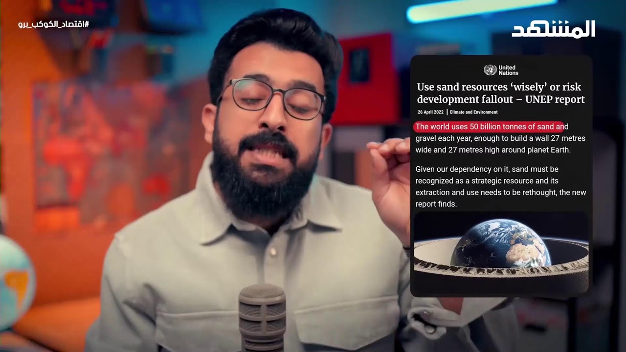 الشرع يتحدّث في الجمعية العامة للأمم المتحدة.. ماذا سيقول؟ تغطية مباشرة من "ا?
