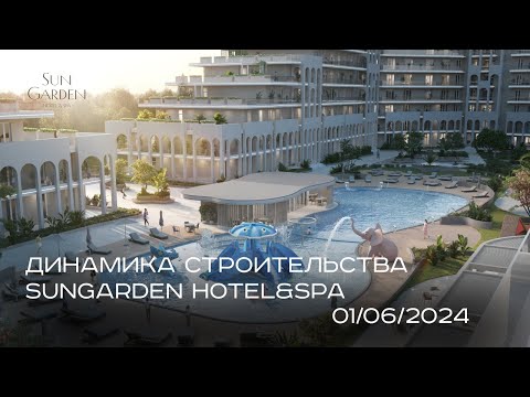 1 июня 2024
