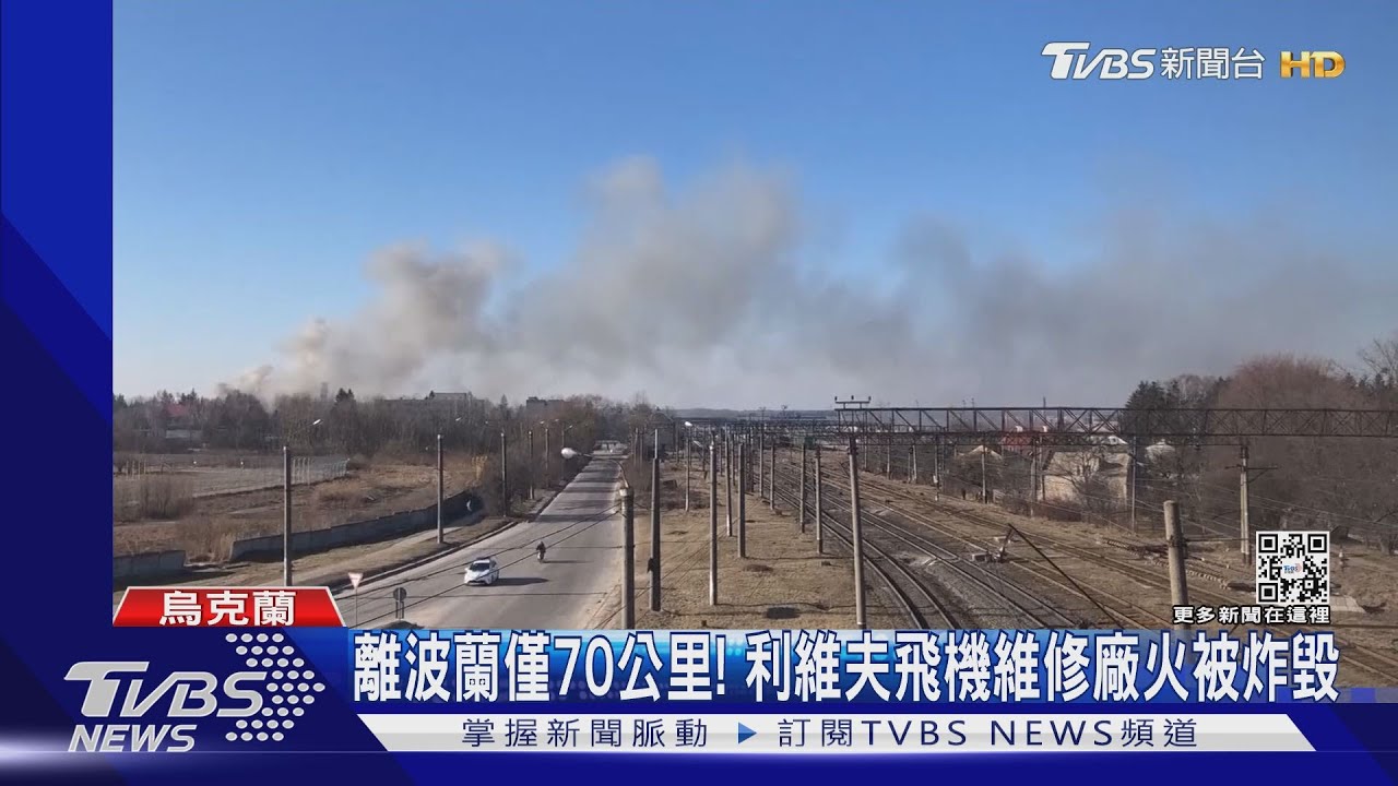 烏克蘭西部大城「利維夫」2度遭炸 6飛彈從黑海空襲