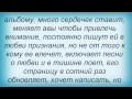 Слова песни Денис Лирик - Любовь по сети 