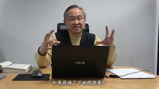 Re: [問卦] 前大法官對國會改革違憲有意見