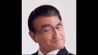 だめだね　河野太郎