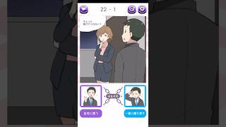 鍵を無くした隣人の女性と、、#shorts #スマホゲーム
