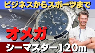 O-7863| オメガ シーマスター 120m Ref.2511.8100 SS ブルー文字 O-7863| オメガ シーマスター 120m Ref.2511.8100 SS ブルー文字