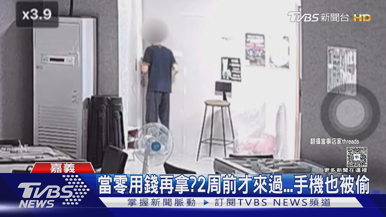 影音／管不動！　少年把自助桌遊店當「補給站」　店家怒：偷N次了
