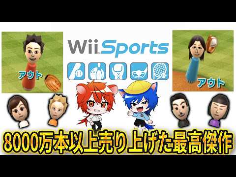 wii sports 任天堂」のYahoo!リアルタイム検索 - X（旧Twitter）を