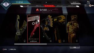 Slugわっぴーのランク[APEX]