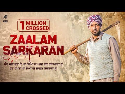 Zaalam Sarkaran | Gippy Grewal | Iam With Farmers | No Farmers No Food | Humble Music |