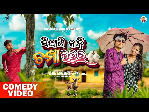 GOURAB Vaii COMEDY and GOURAB Vaii VLOGS