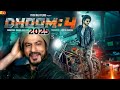 Dhoom 4 : Teaser Announcement | Shah Rukh Khan | Dhoom 4 Announcement Yrf