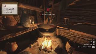 【Kingdom Come Deliverance II】調合チュートリアル