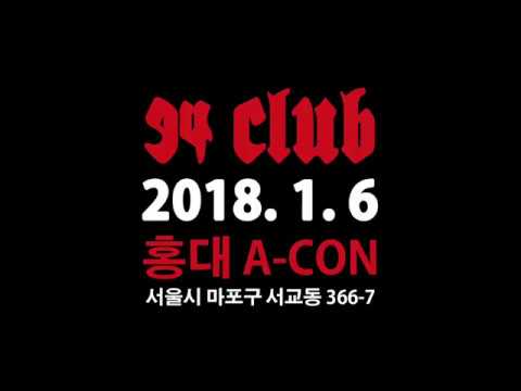 [D-7] "94 club"