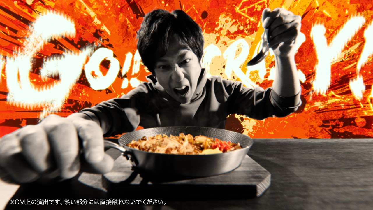 丸亀製麺「本能全開ッ！丸亀うどんメシ誕生」ソース篇​